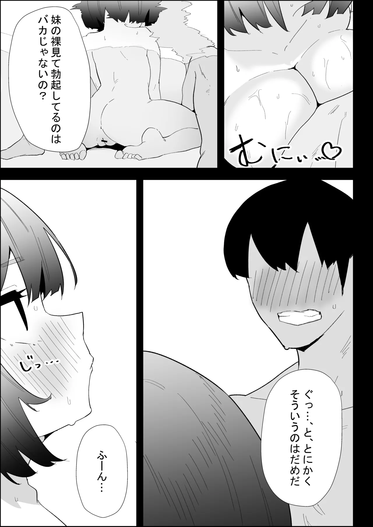 หน้า 55