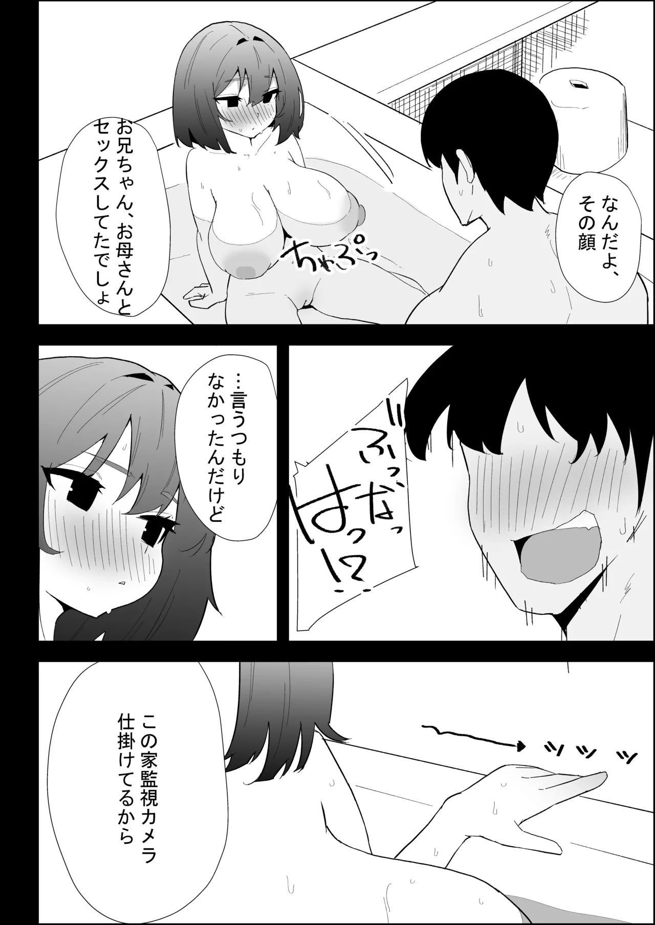 หน้า 56