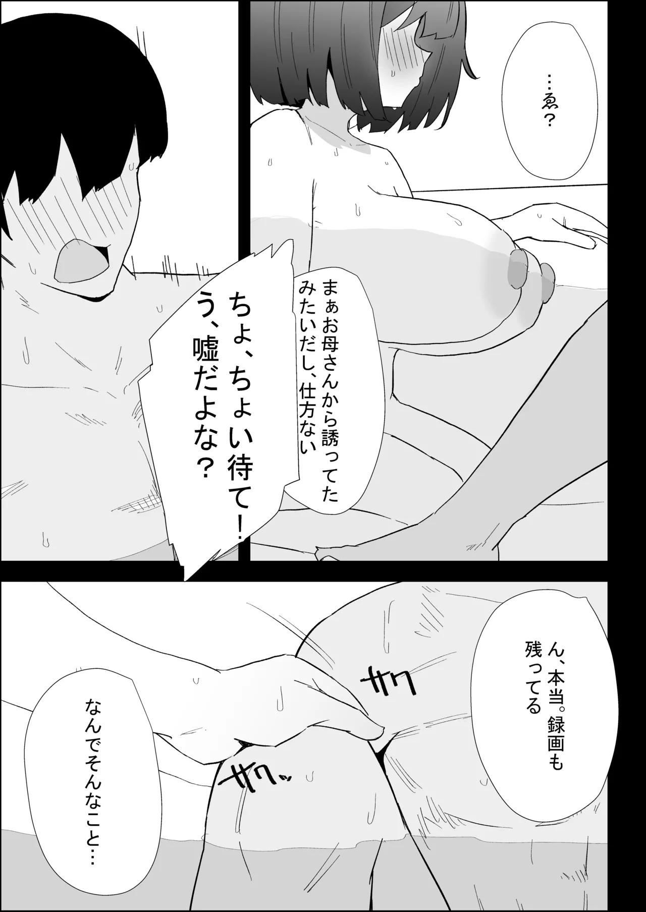 หน้า 57