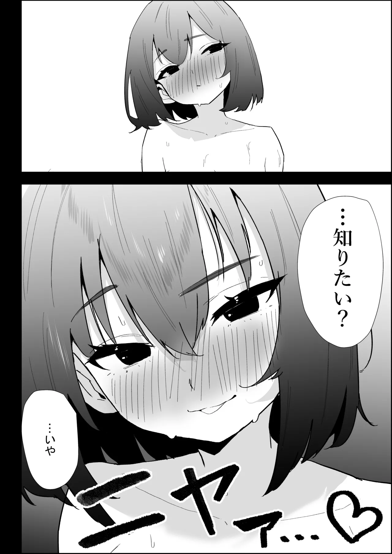หน้า 58