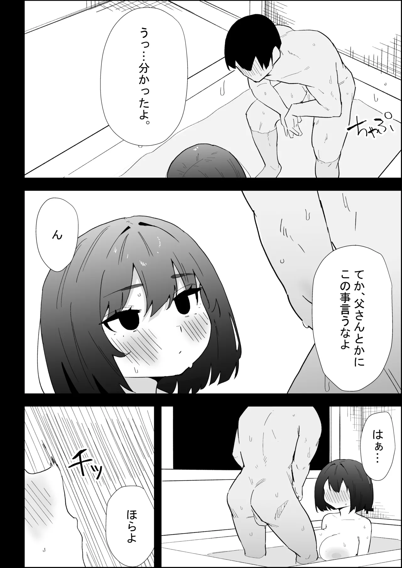 หน้า 62