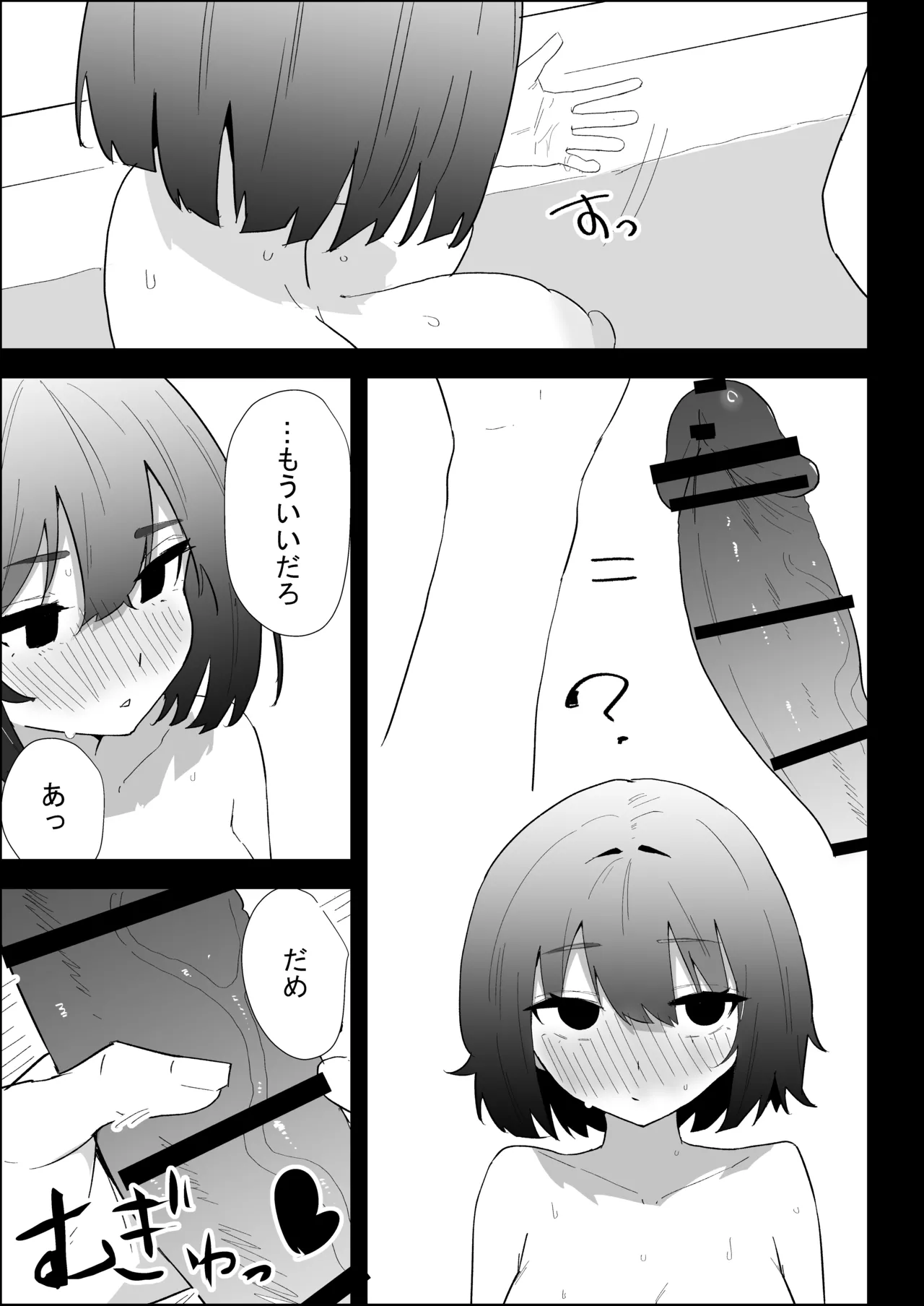 หน้า 65