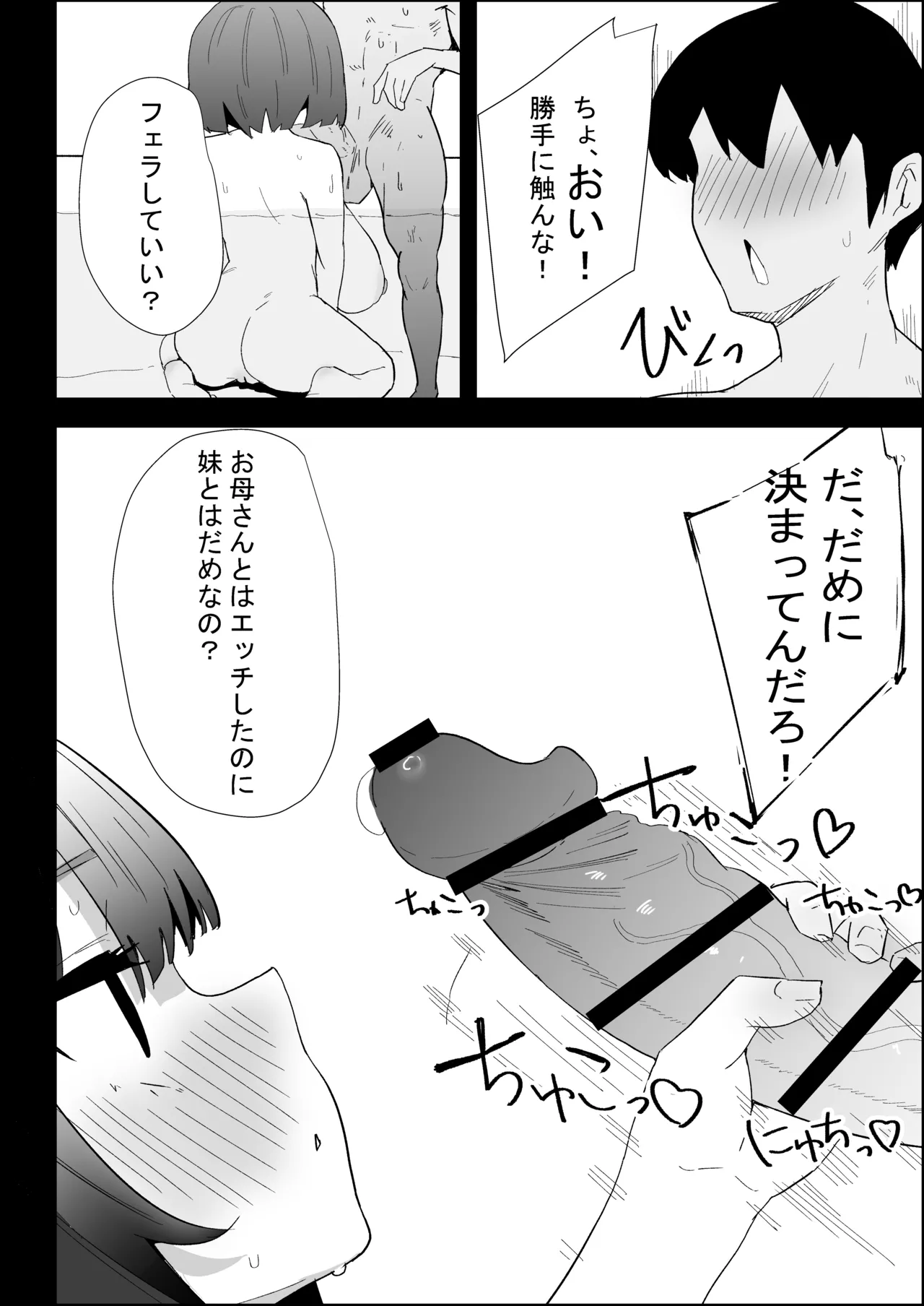 หน้า 66