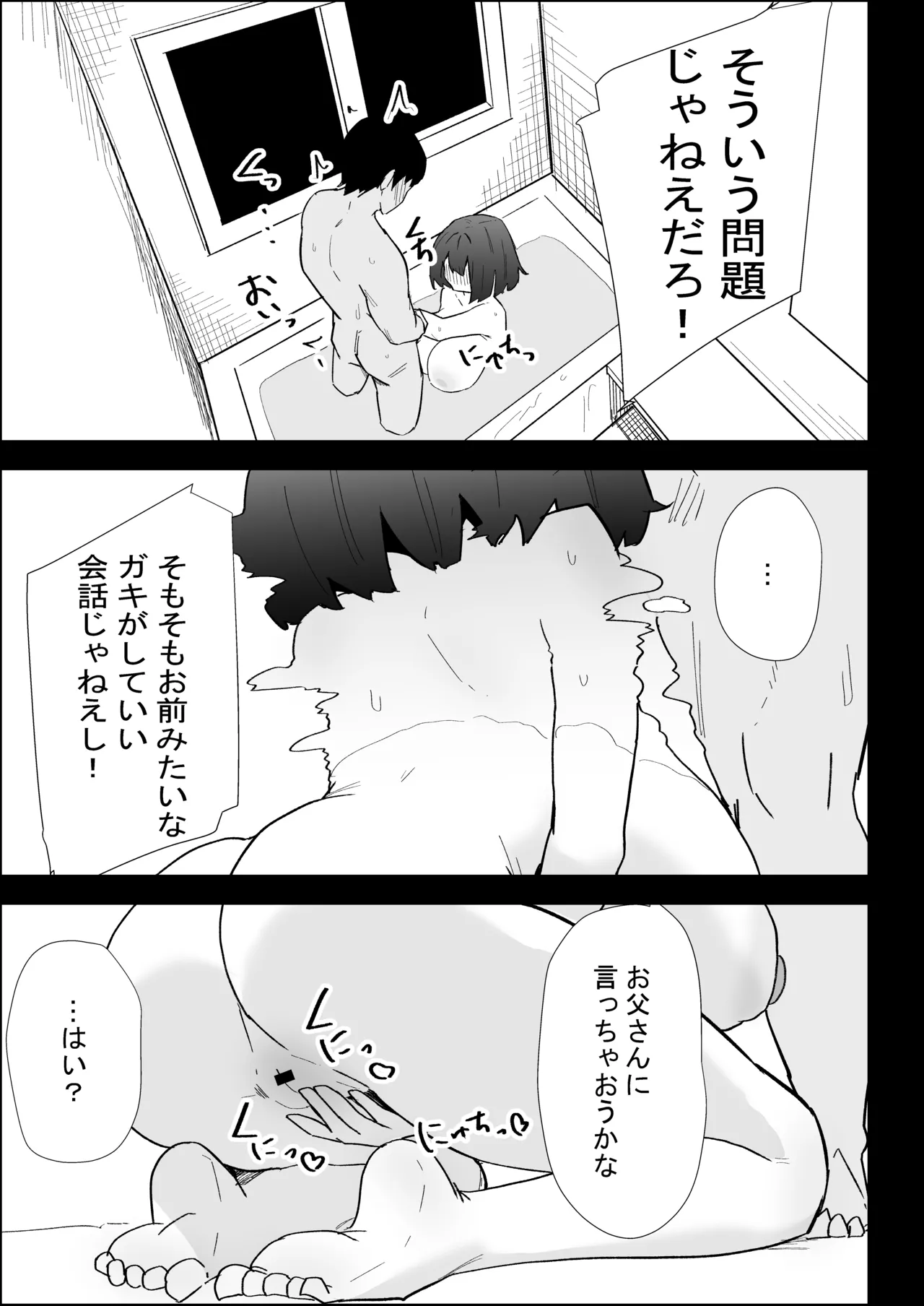 หน้า 67