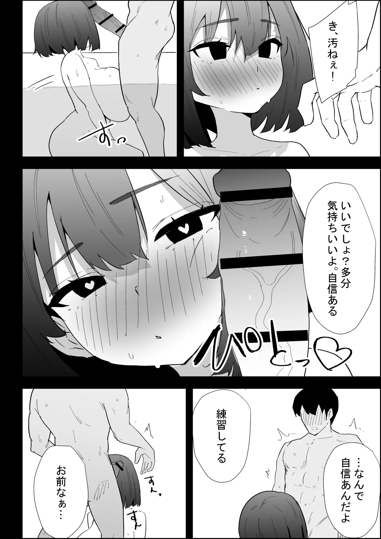 หน้า 68