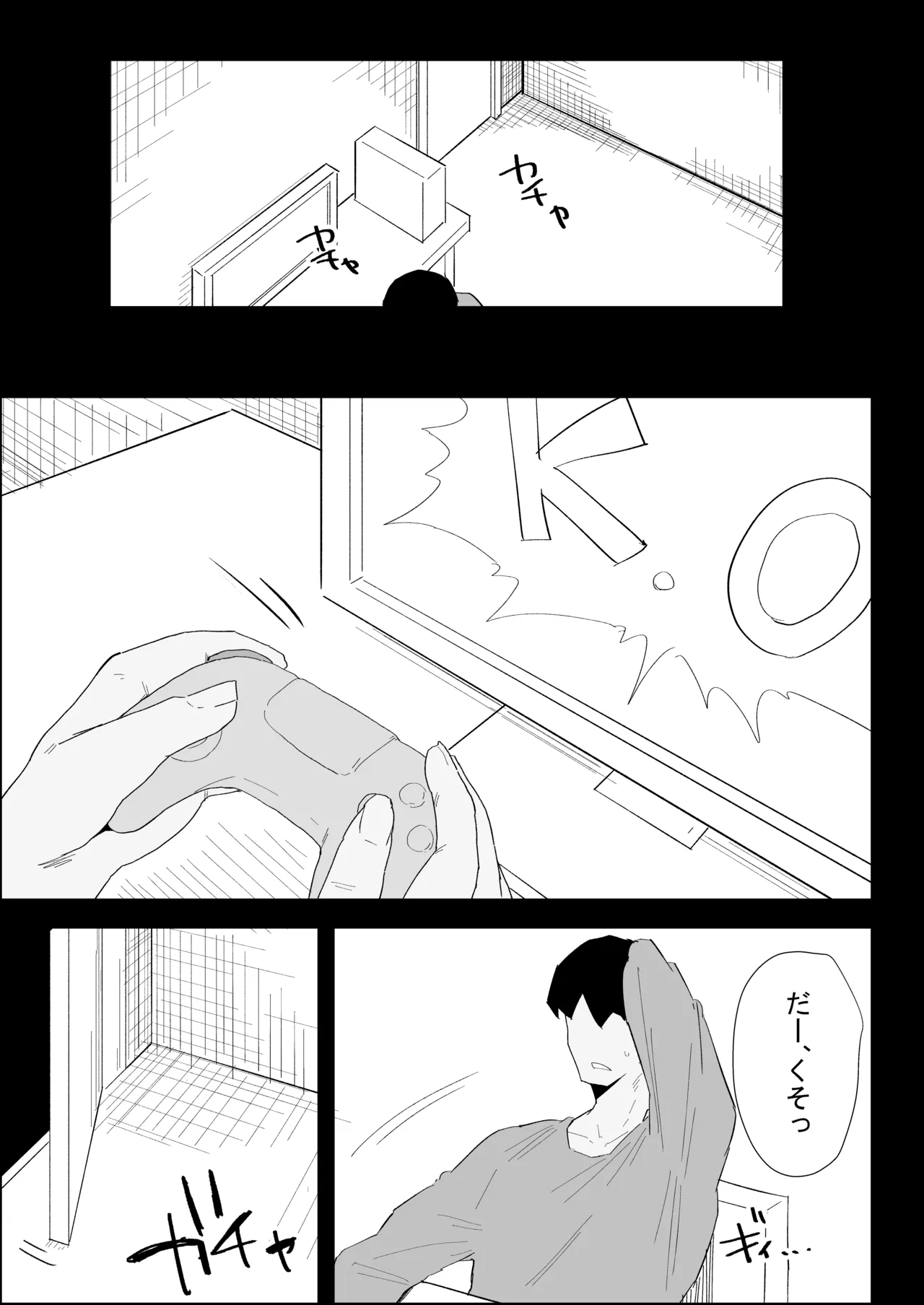 หน้า 77