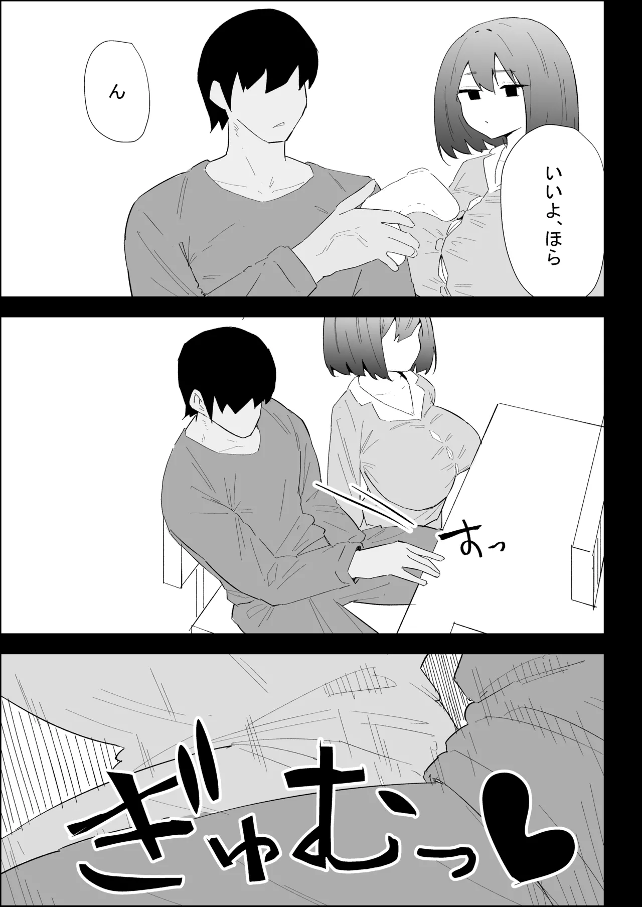 หน้า 80