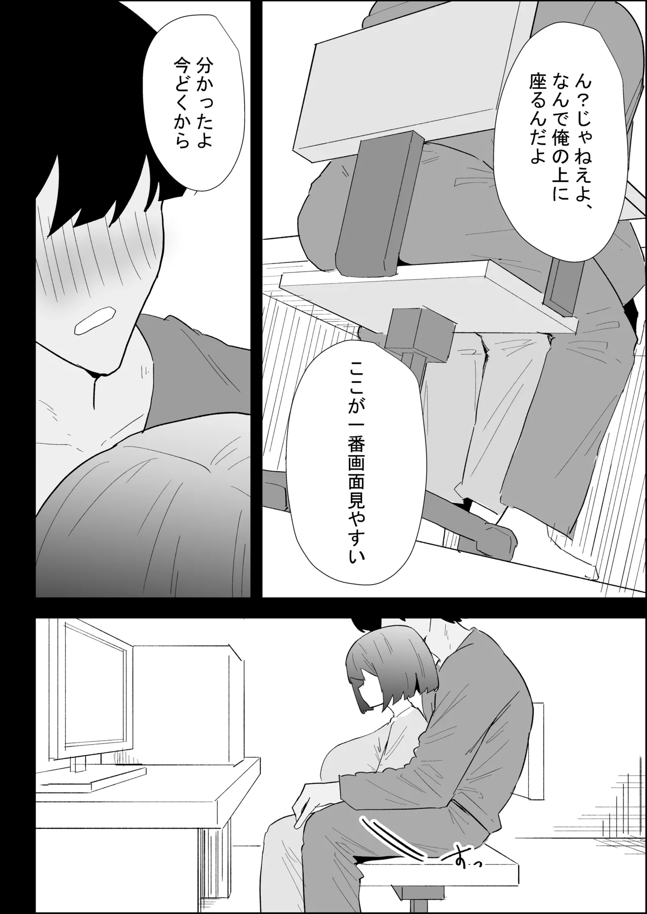 หน้า 82