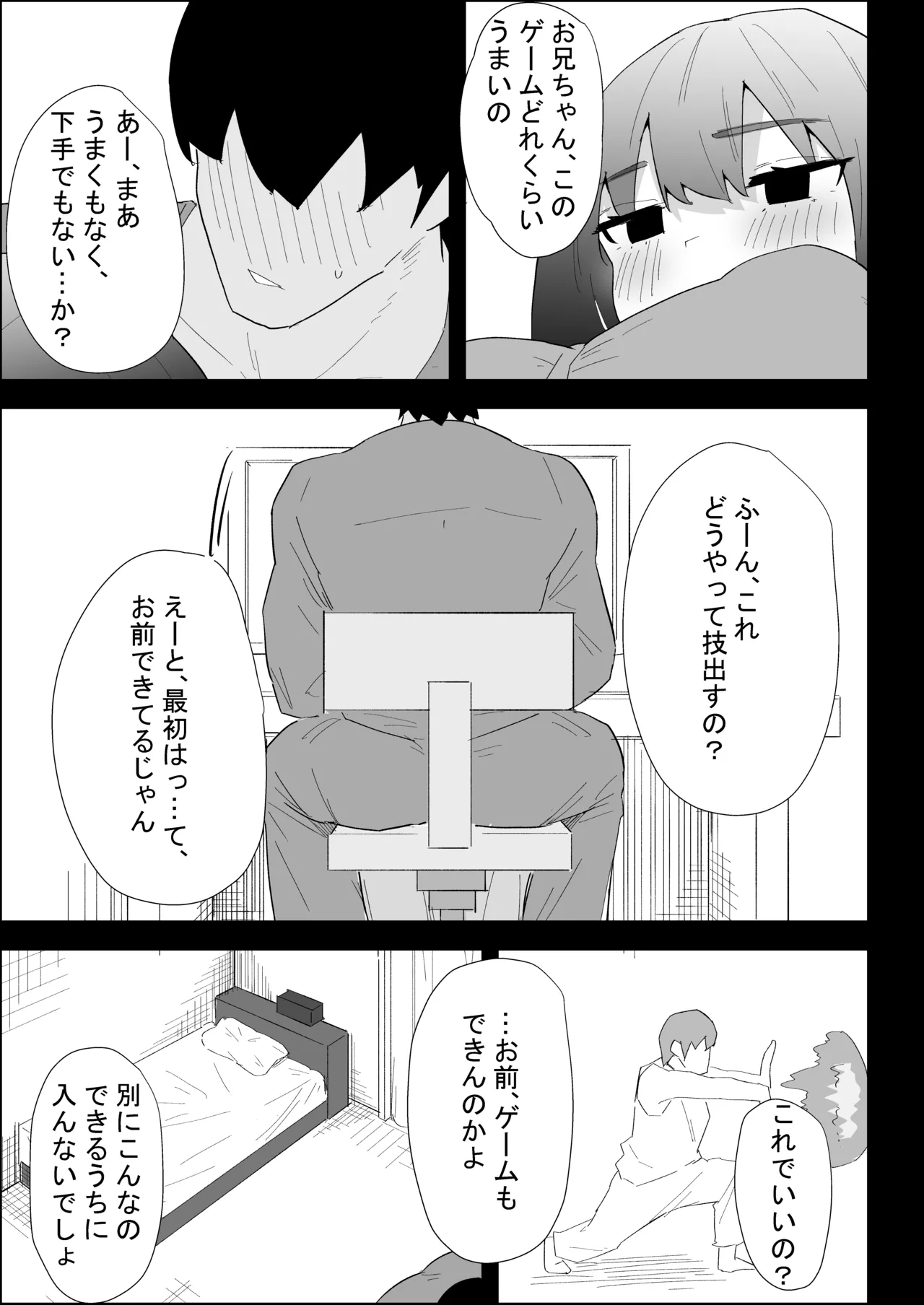 หน้า 85