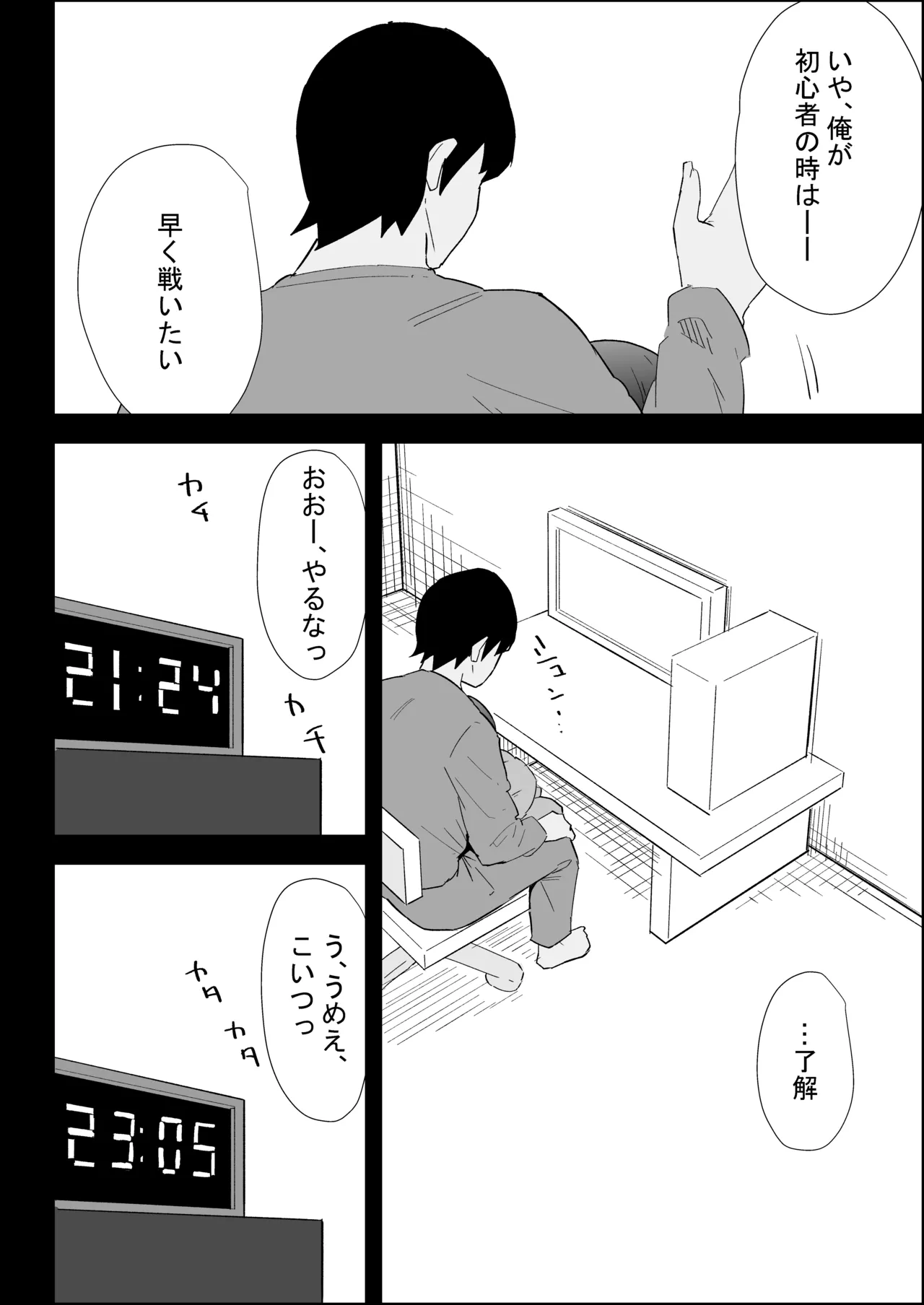 หน้า 86