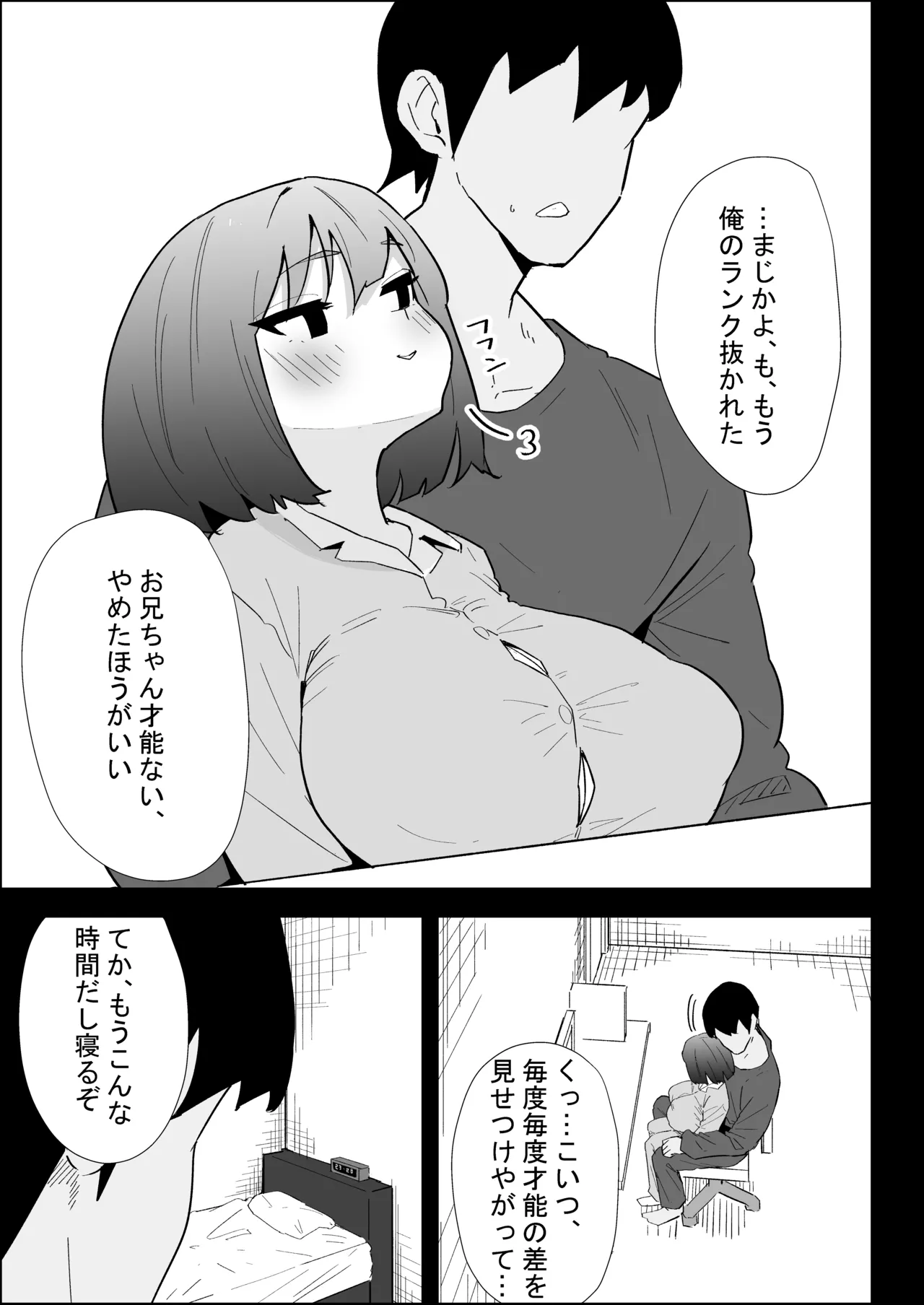 หน้า 87