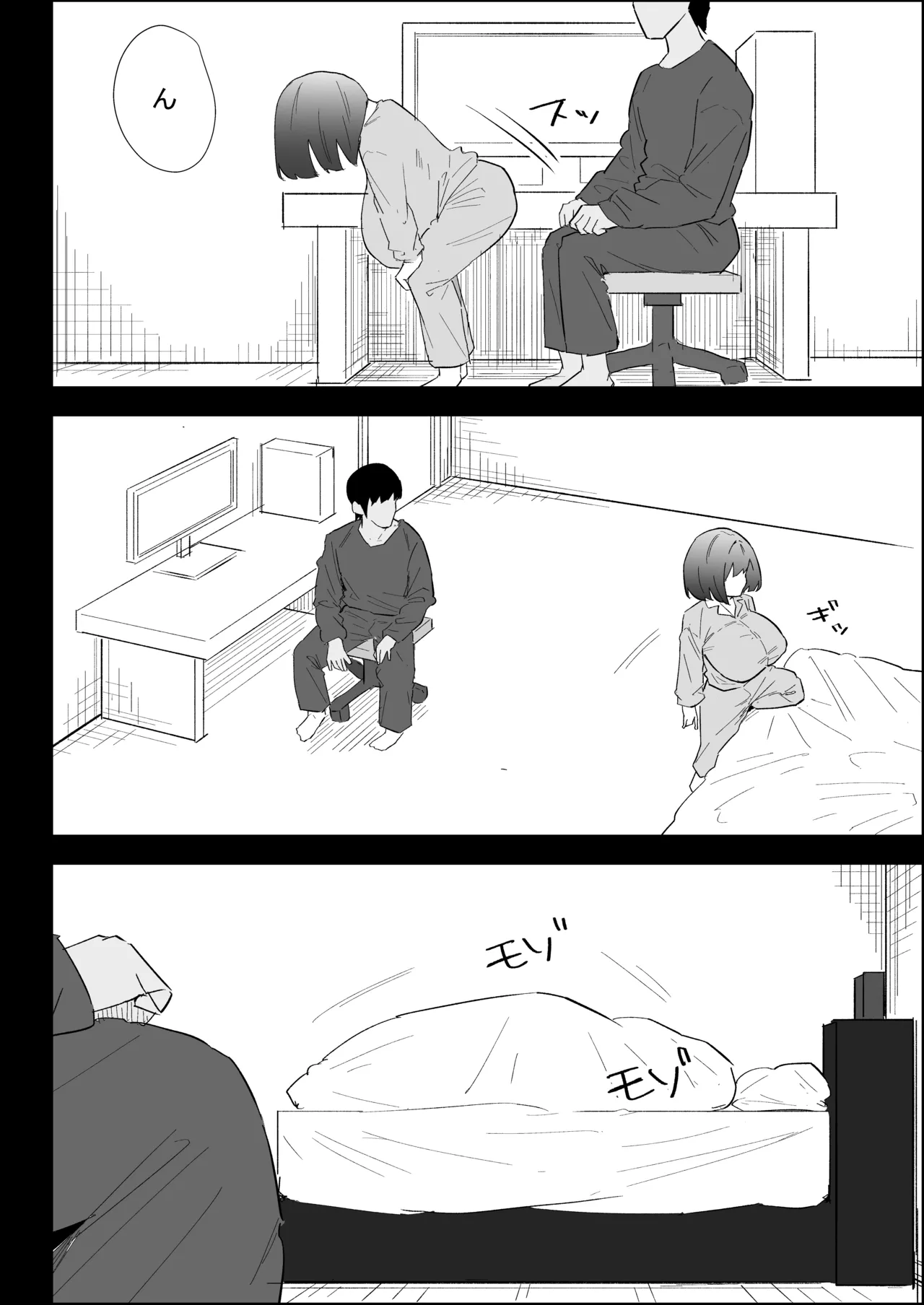 หน้า 88