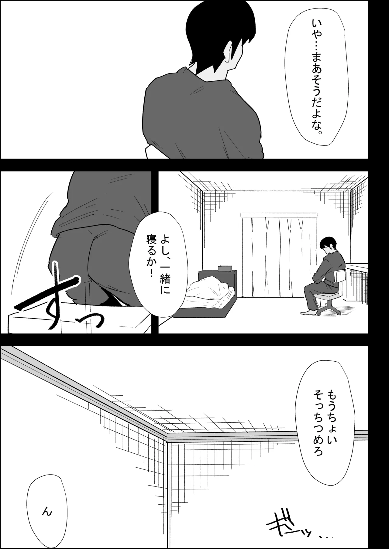 หน้า 91
