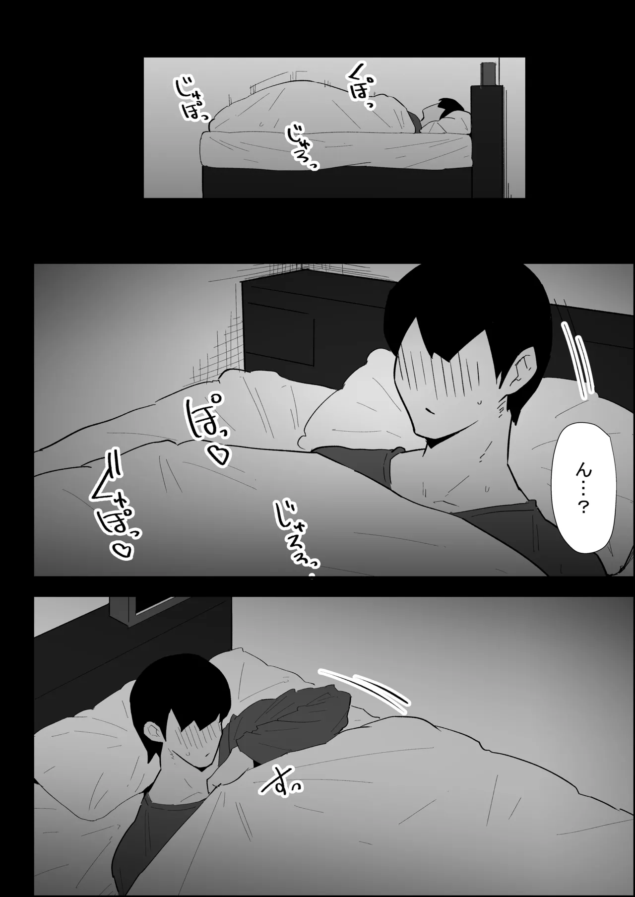 หน้า 92