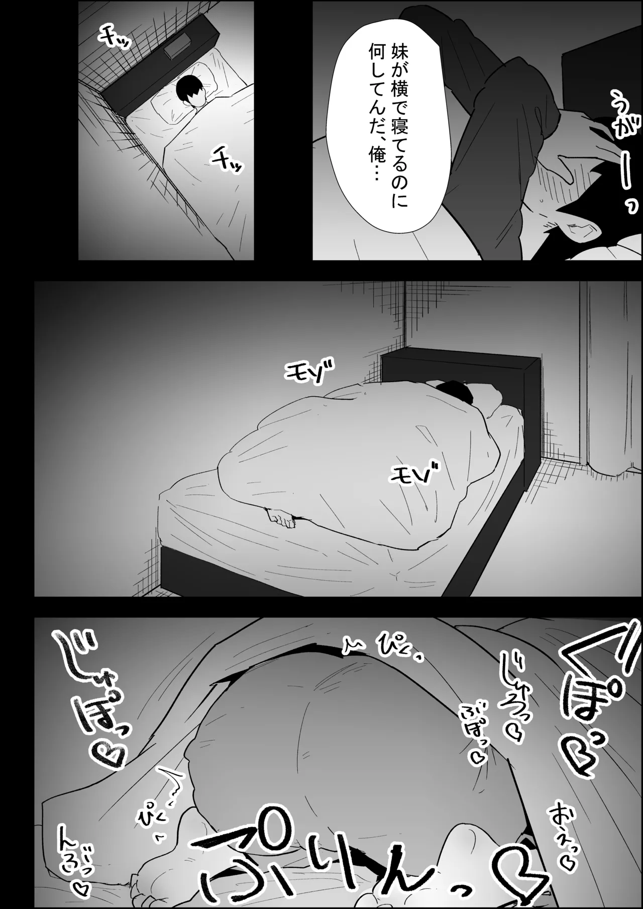หน้า 94