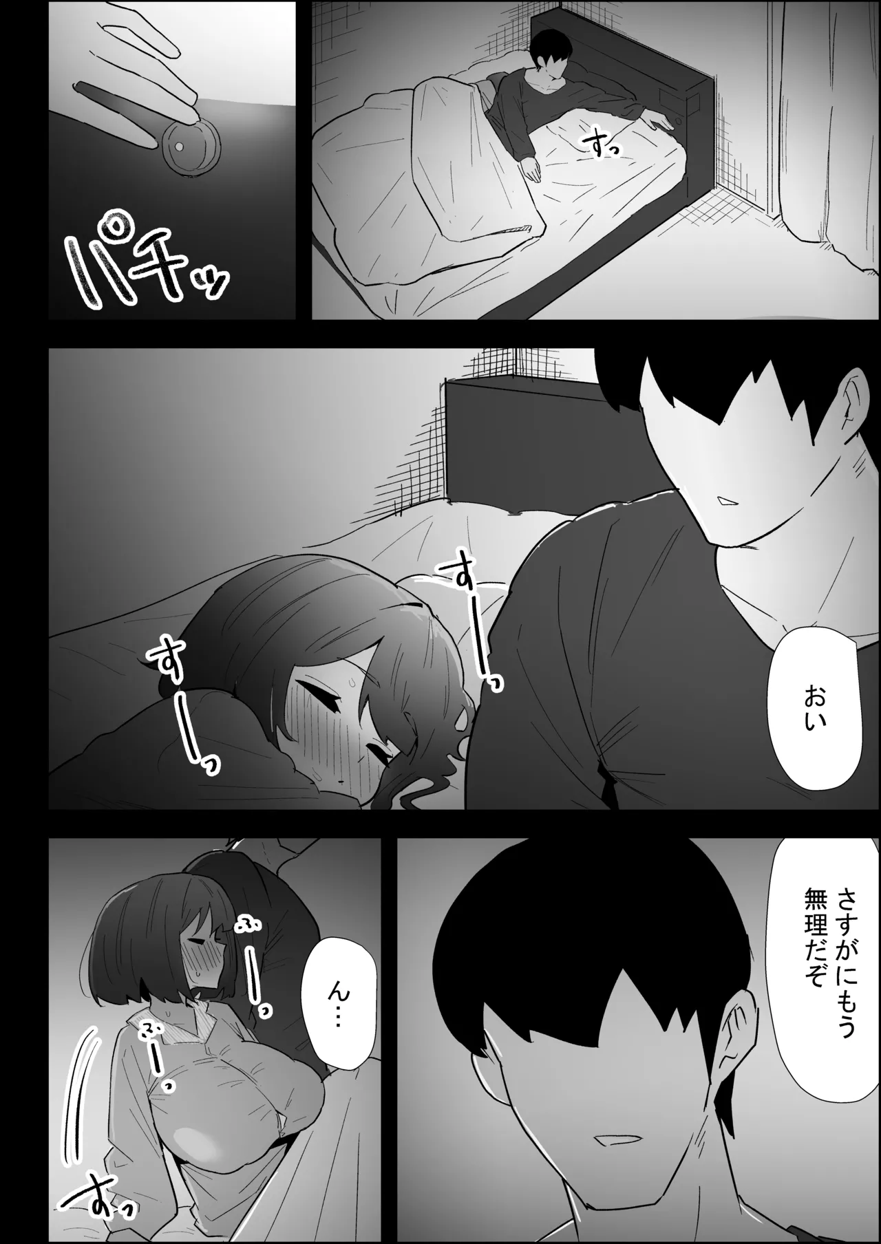 หน้า 96