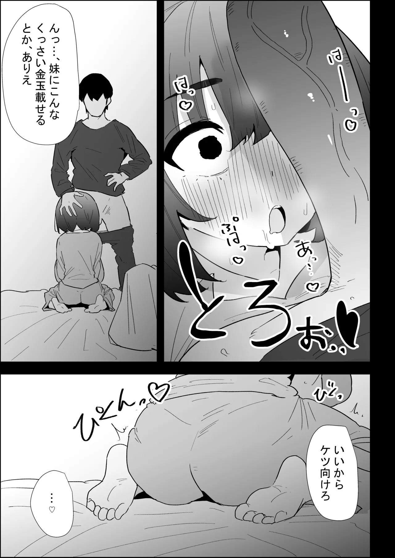 หน้า 99