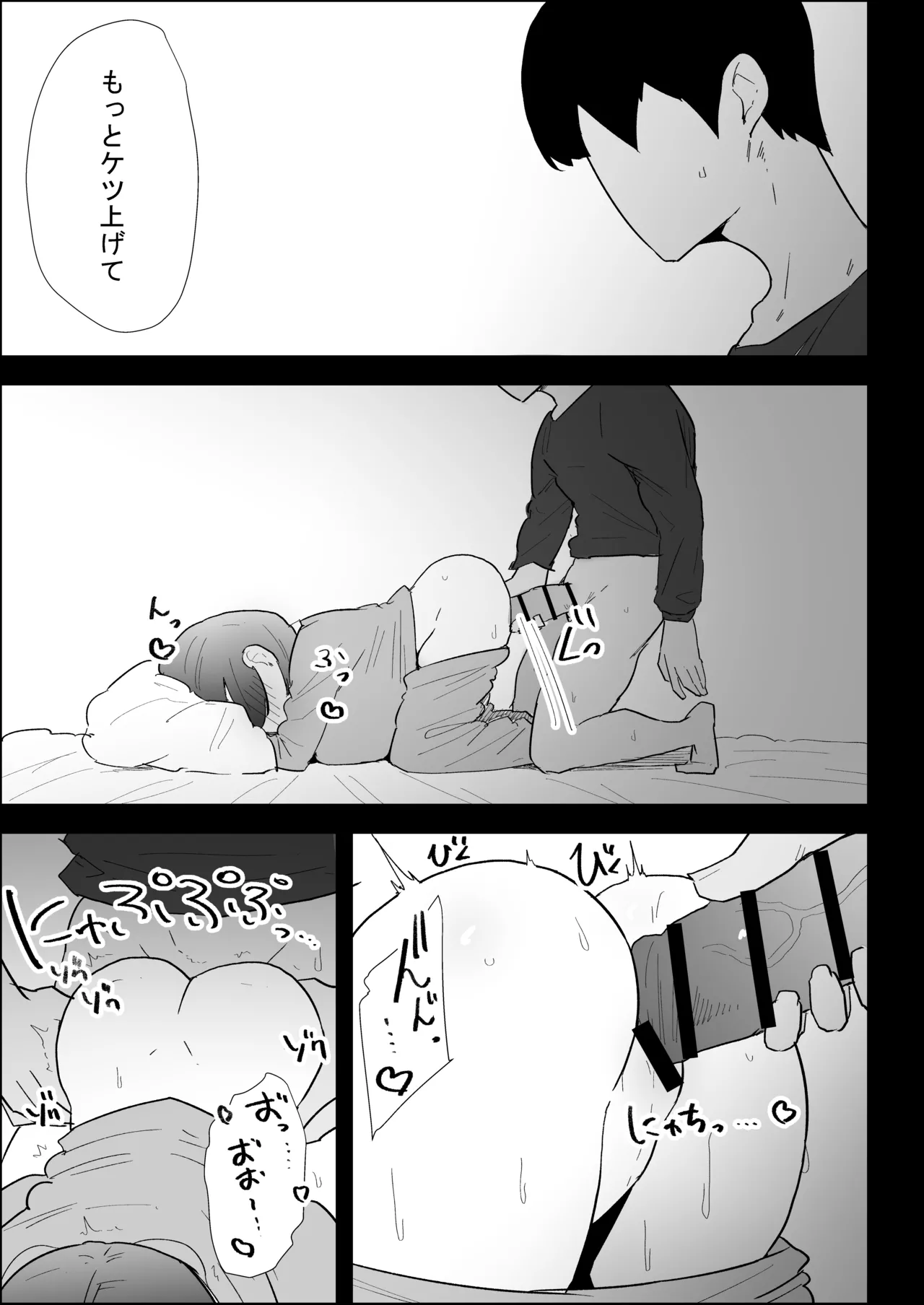 หน้า 101