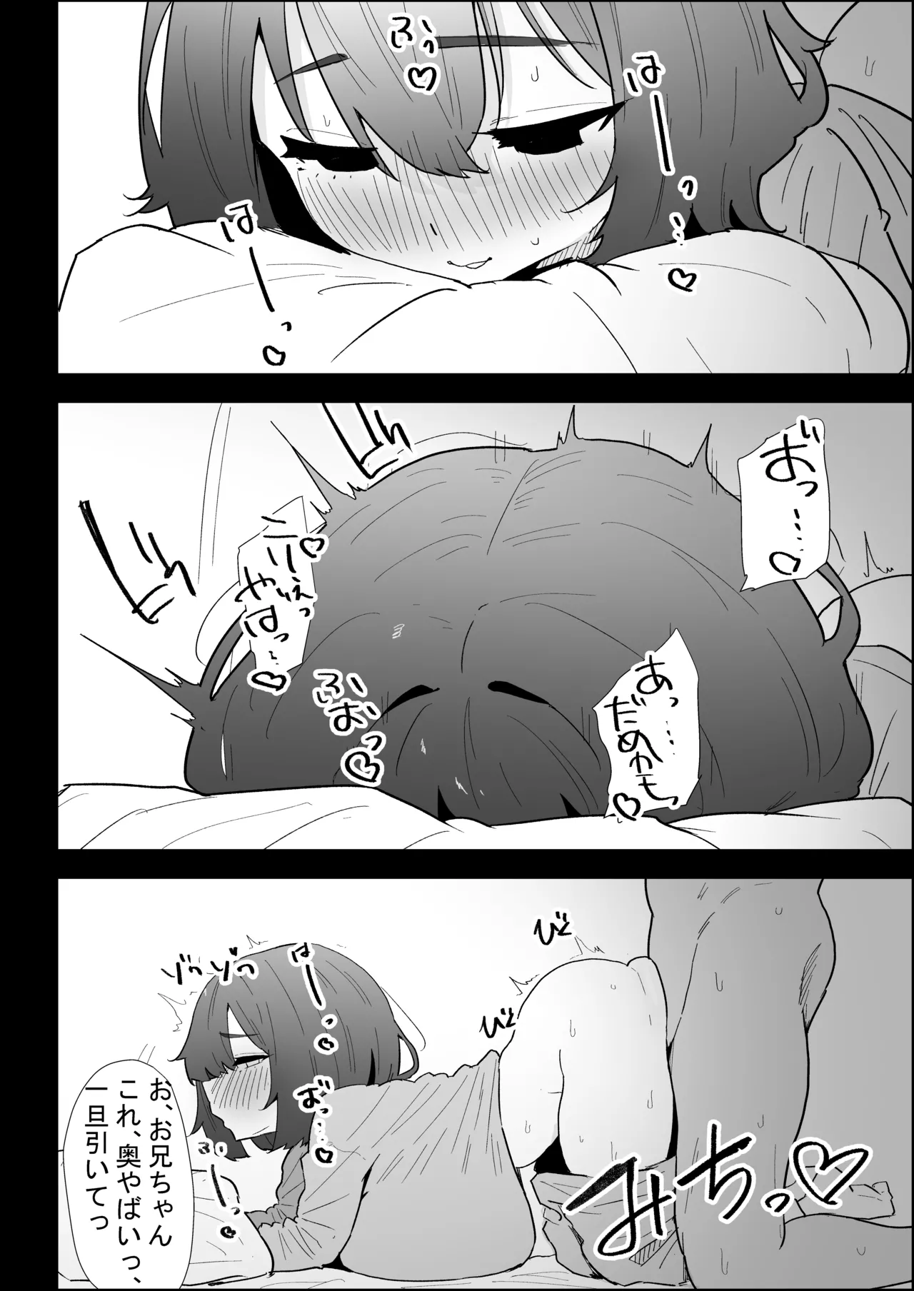 หน้า 102