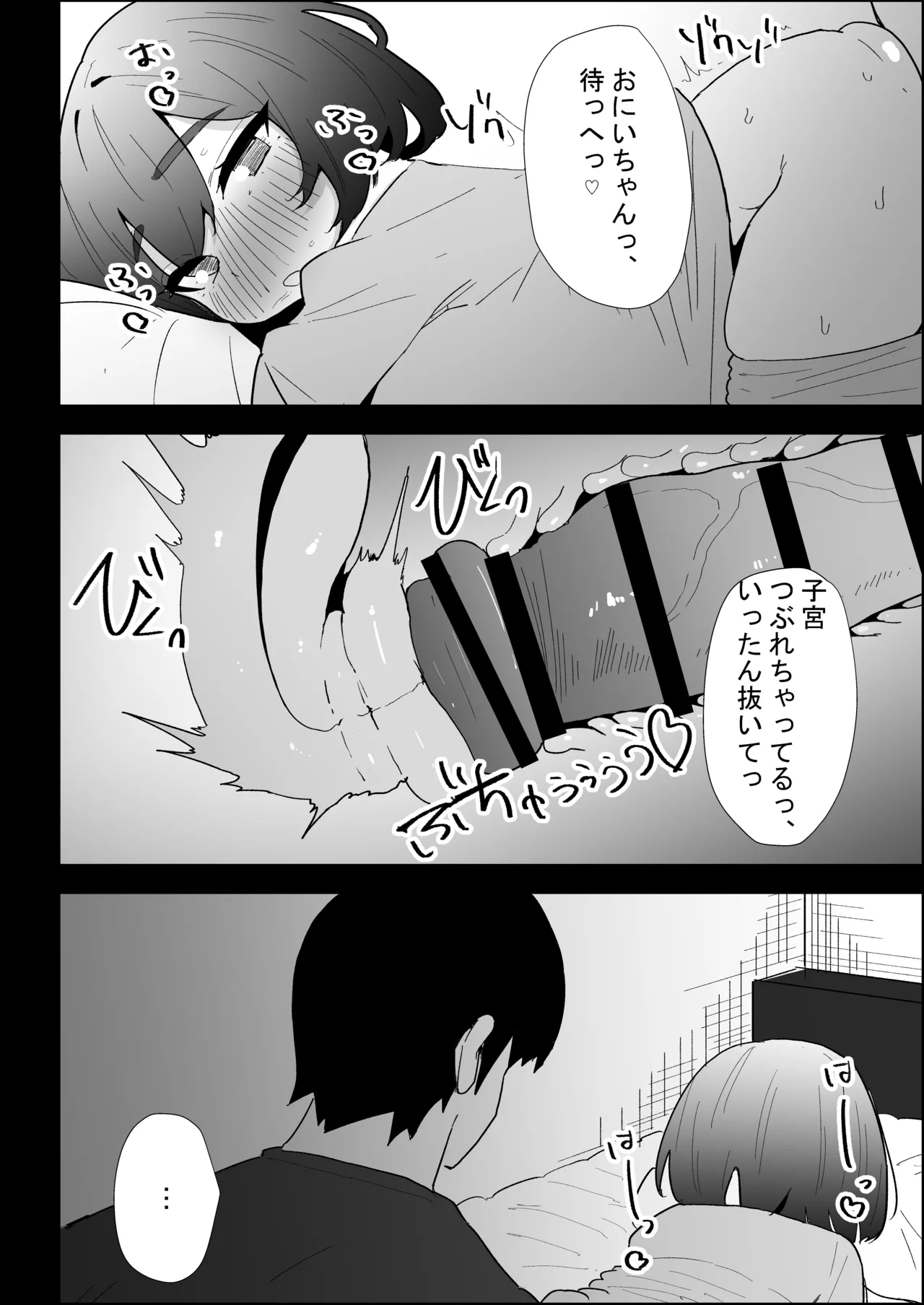 หน้า 104
