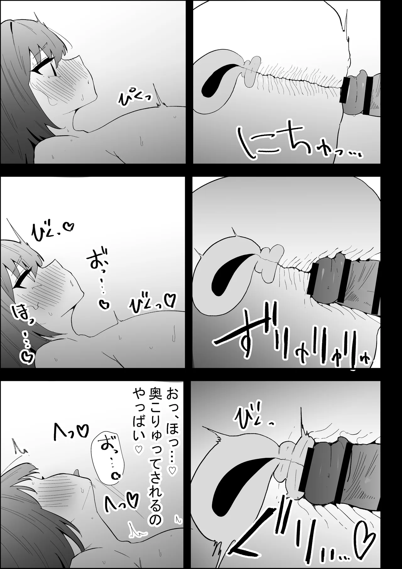 หน้า 113