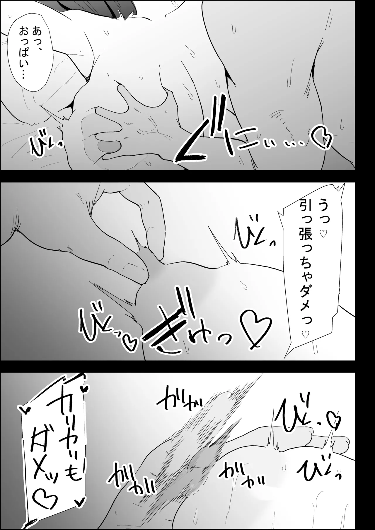 หน้า 115