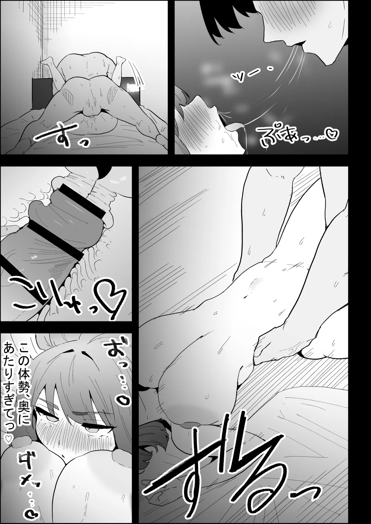 หน้า 119