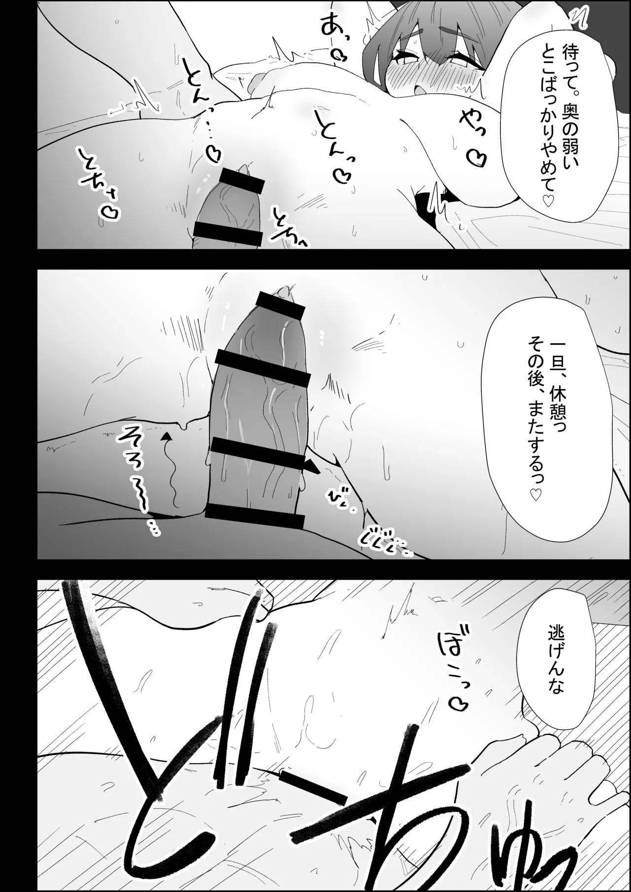 หน้า 120