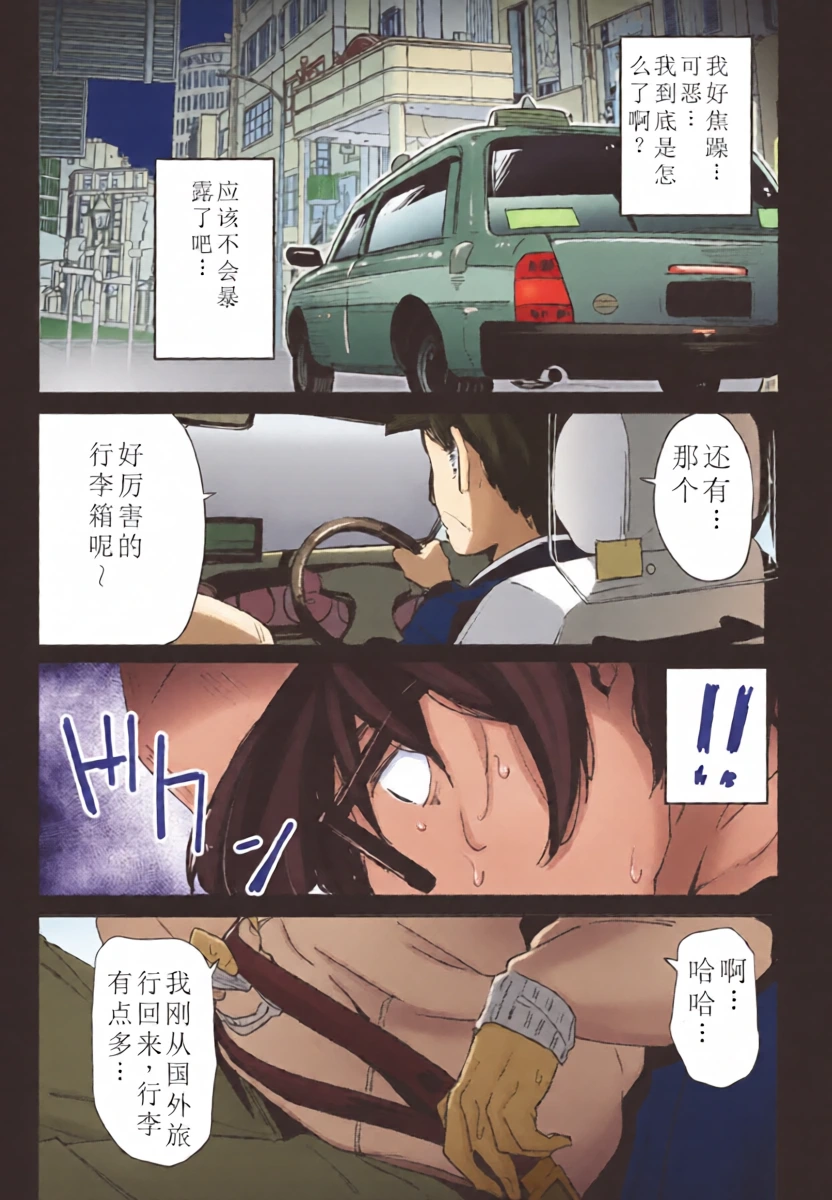 หน้า 7