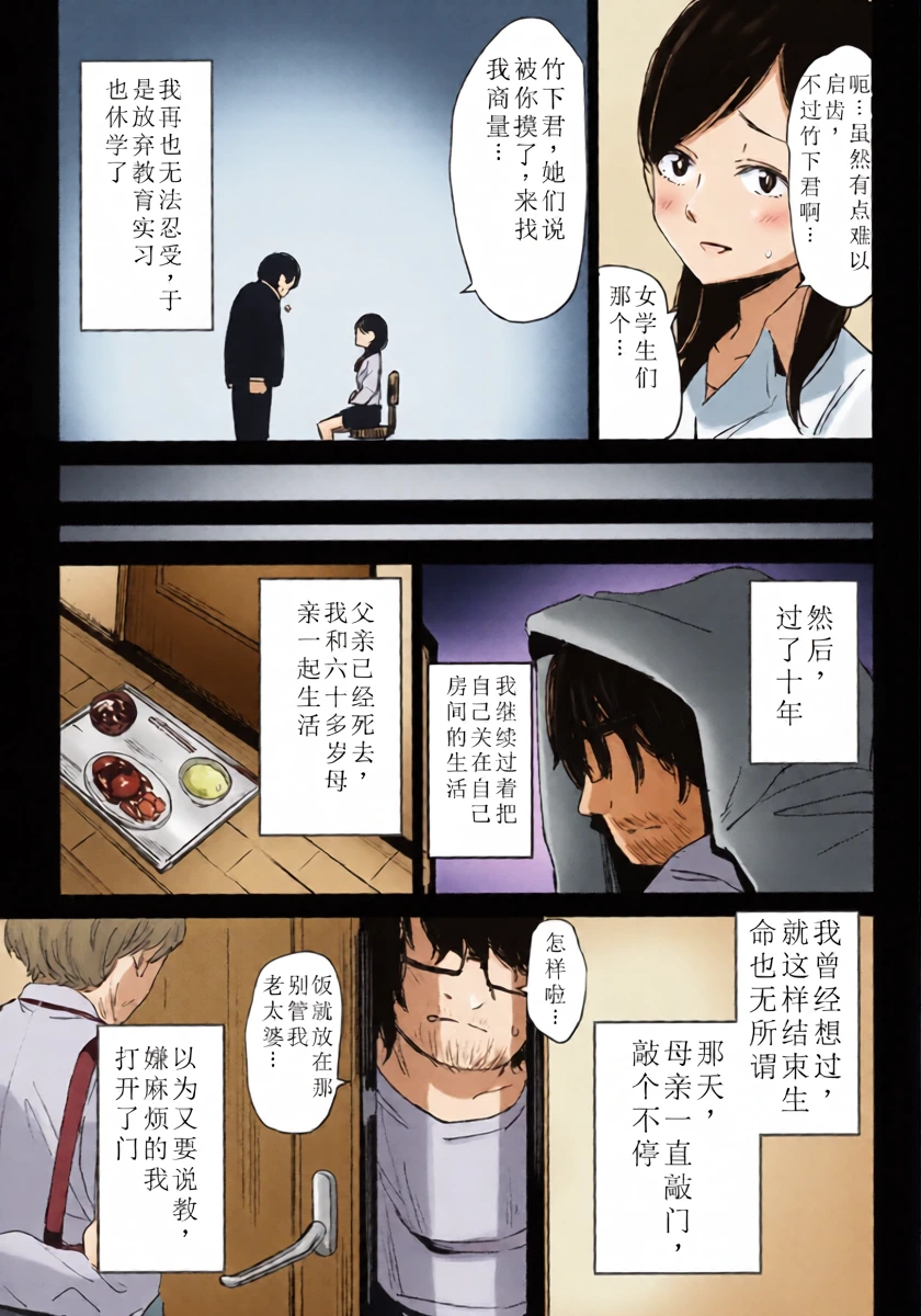 หน้า 28