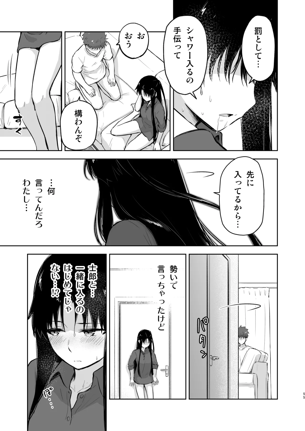 หน้า 7