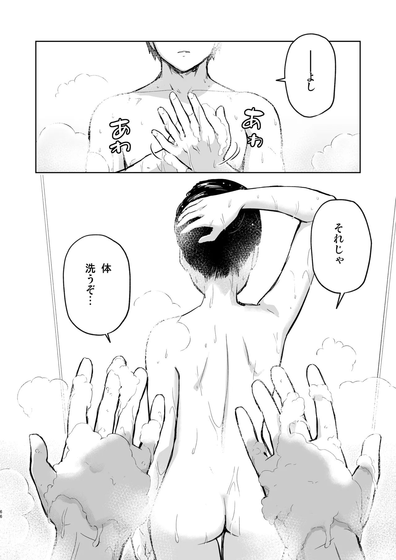 หน้า 17