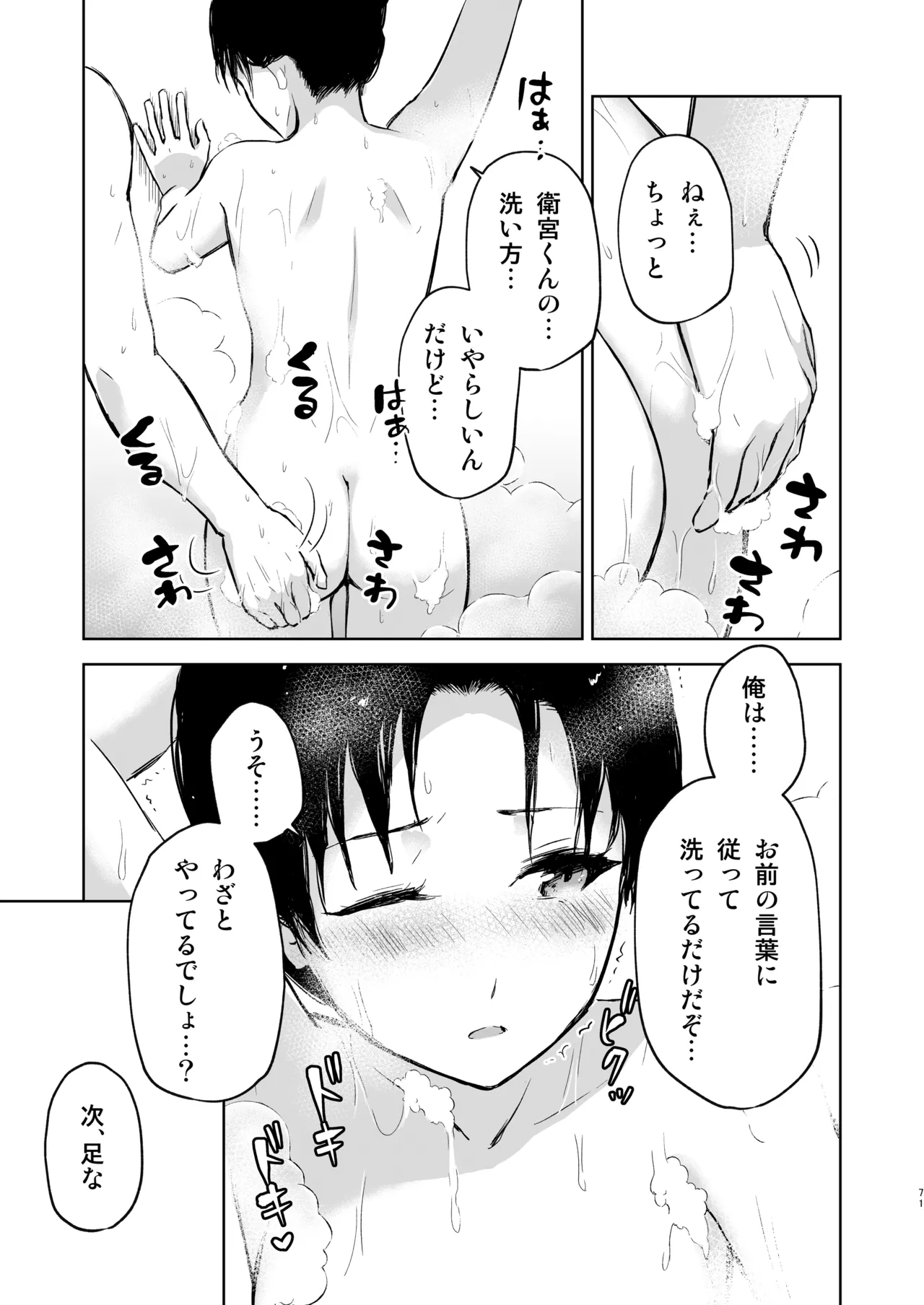 หน้า 22