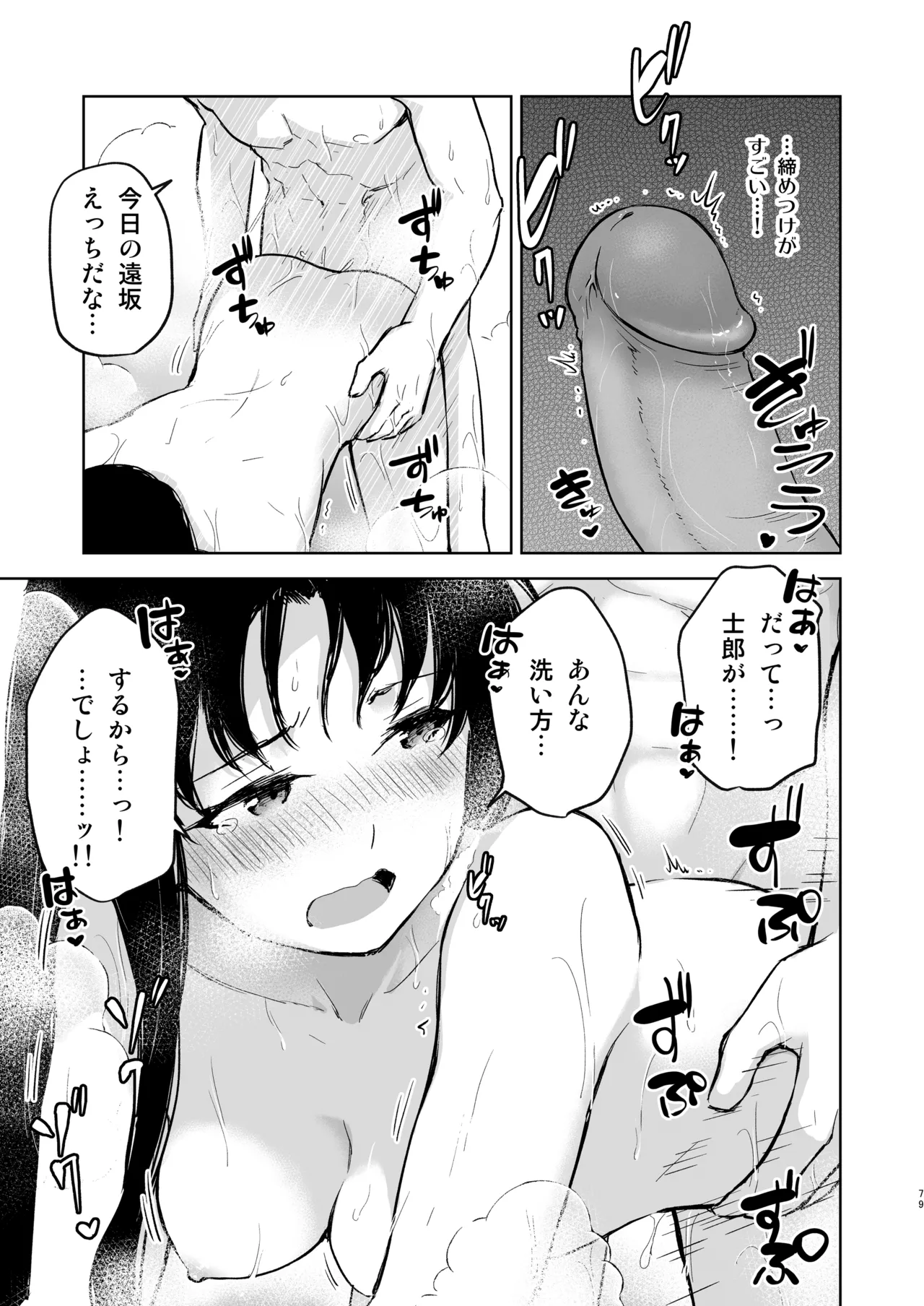 หน้า 30
