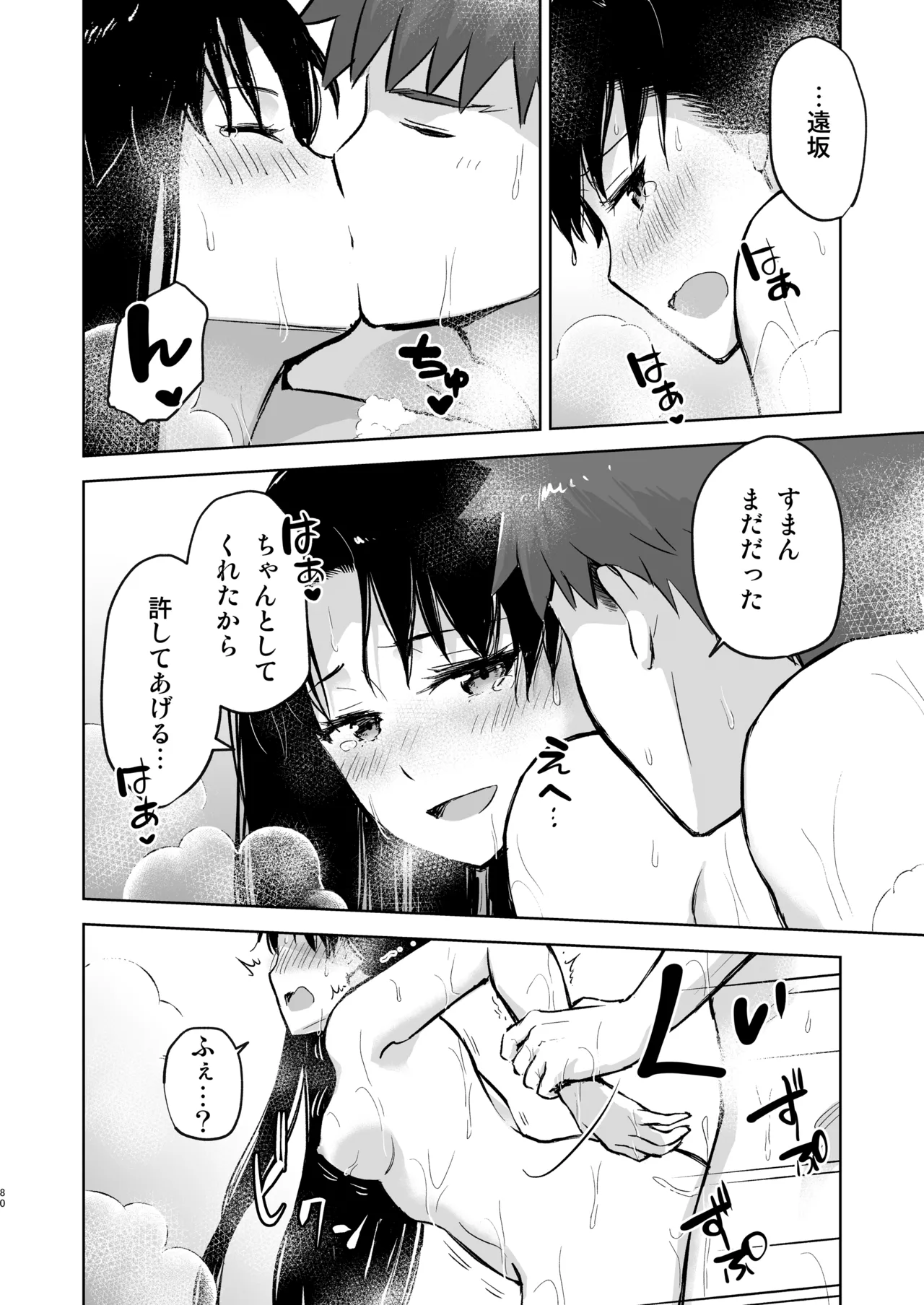 หน้า 31