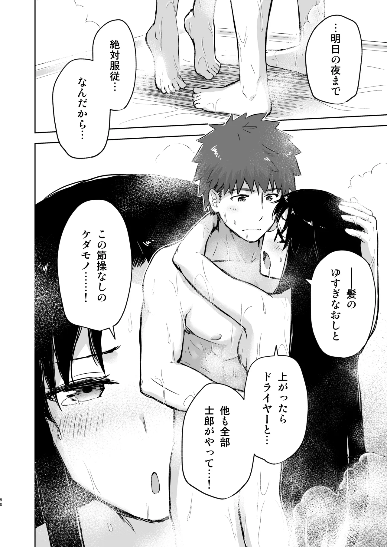 หน้า 41
