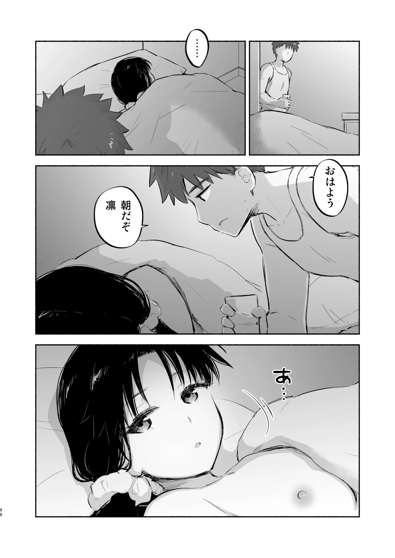 หน้า 48