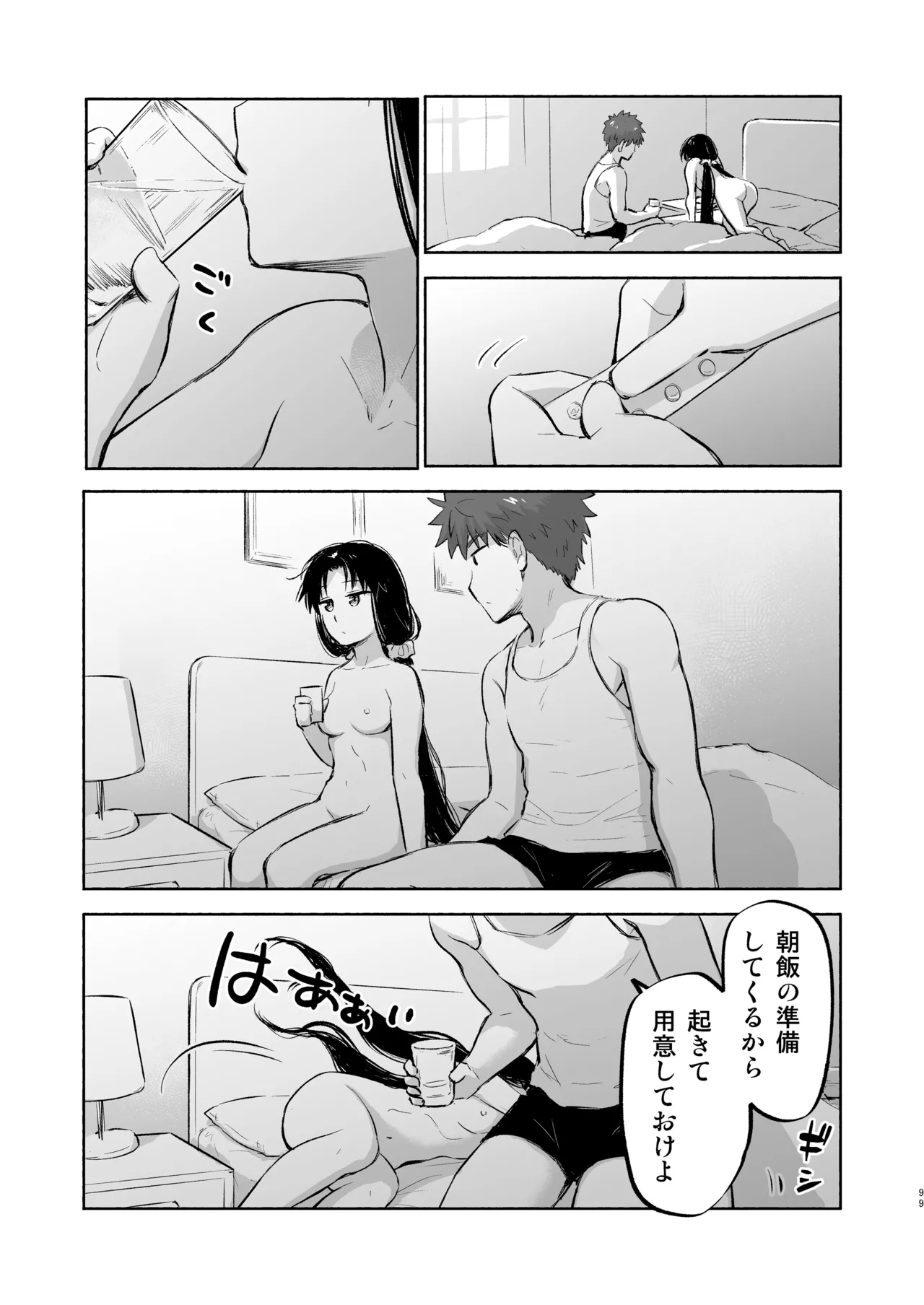 หน้า 49