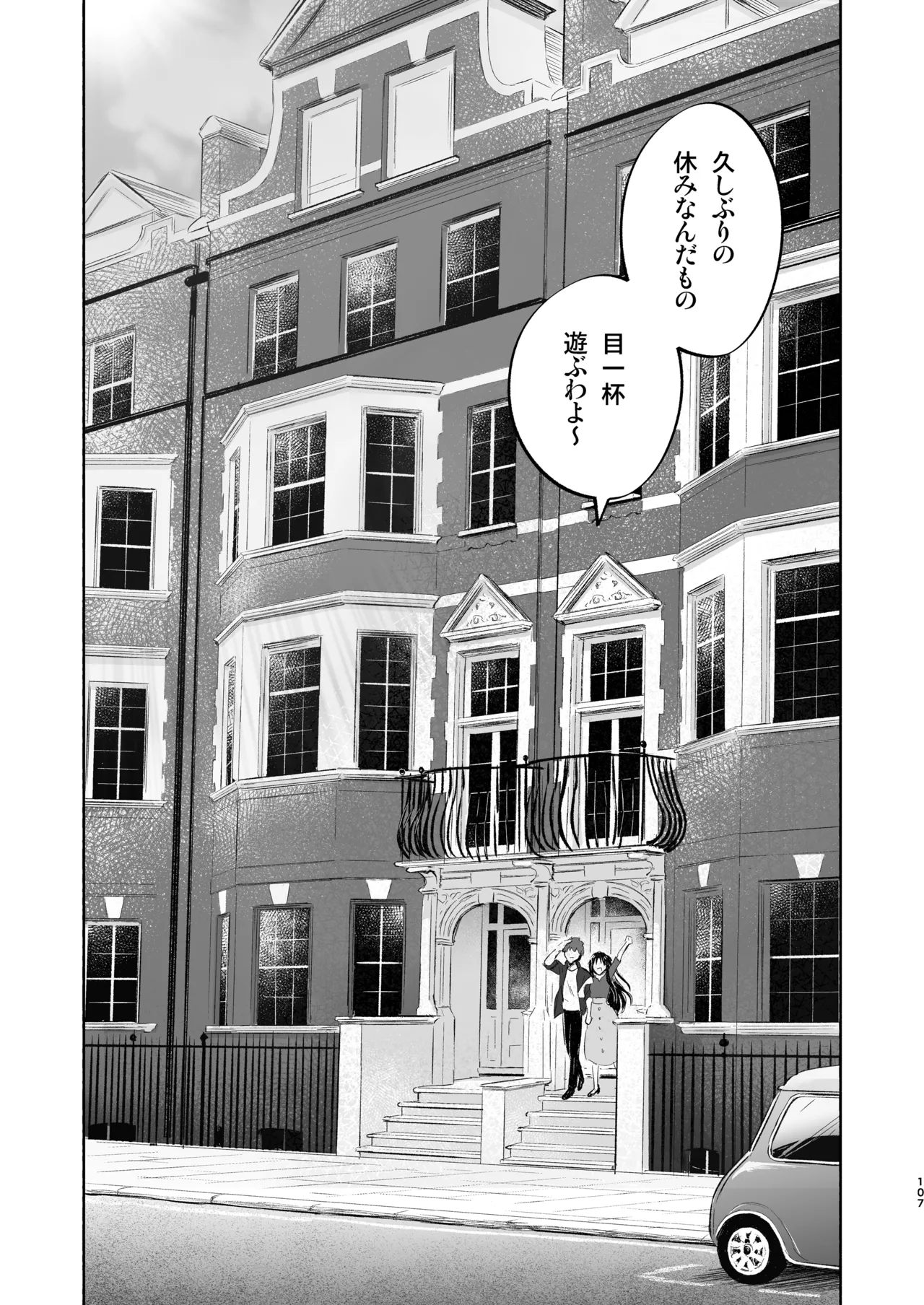หน้า 57