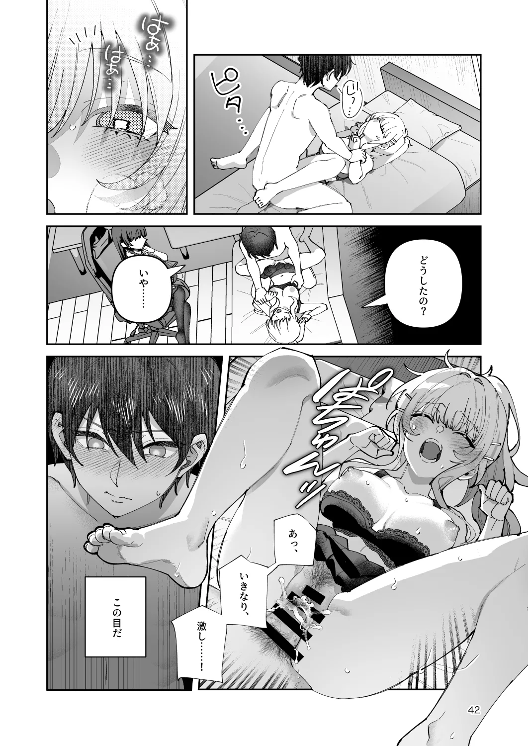 หน้า 42