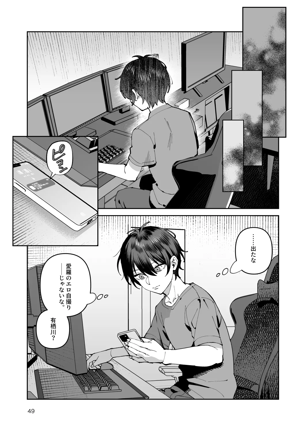 หน้า 49