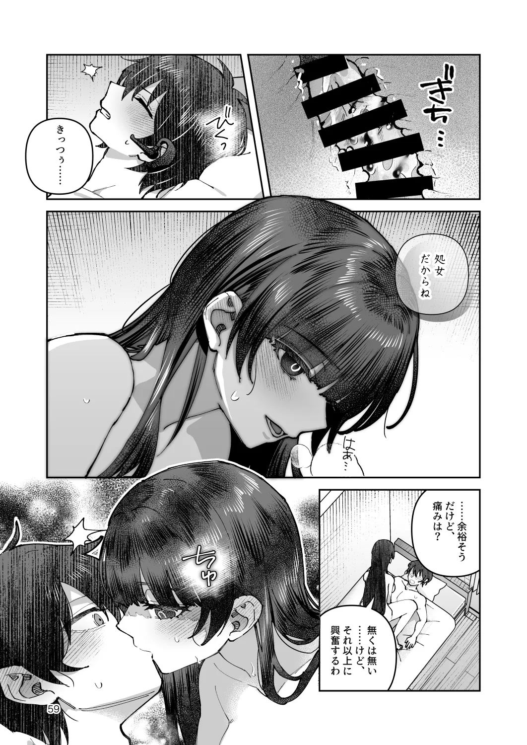หน้า 59