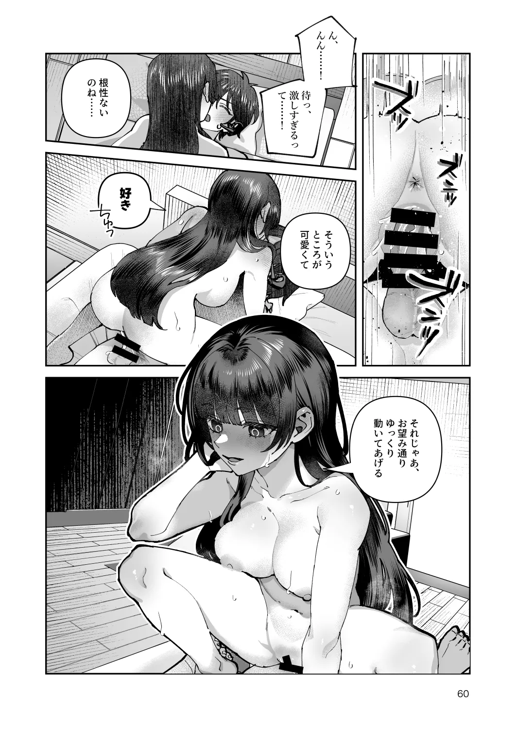 หน้า 60