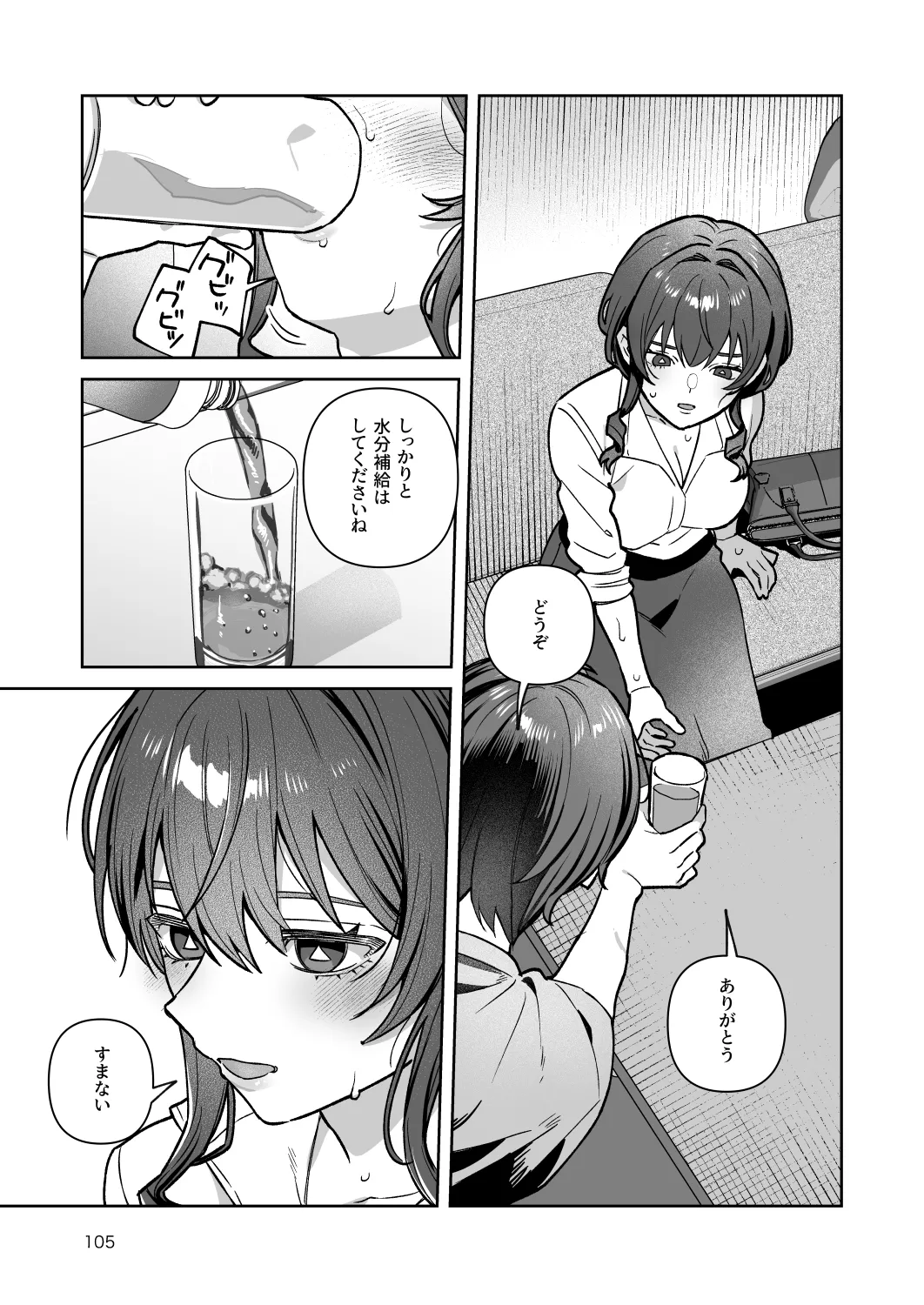 หน้า 105