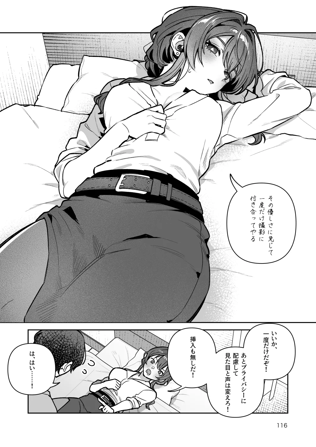 หน้า 116