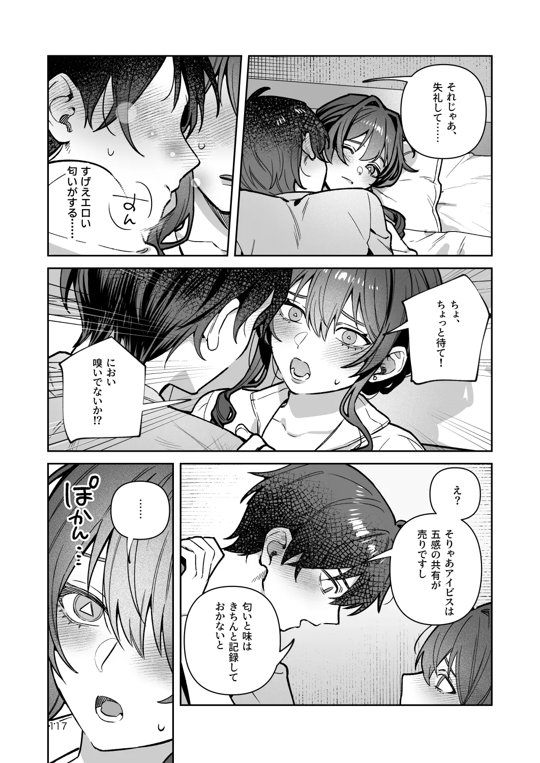 หน้า 117