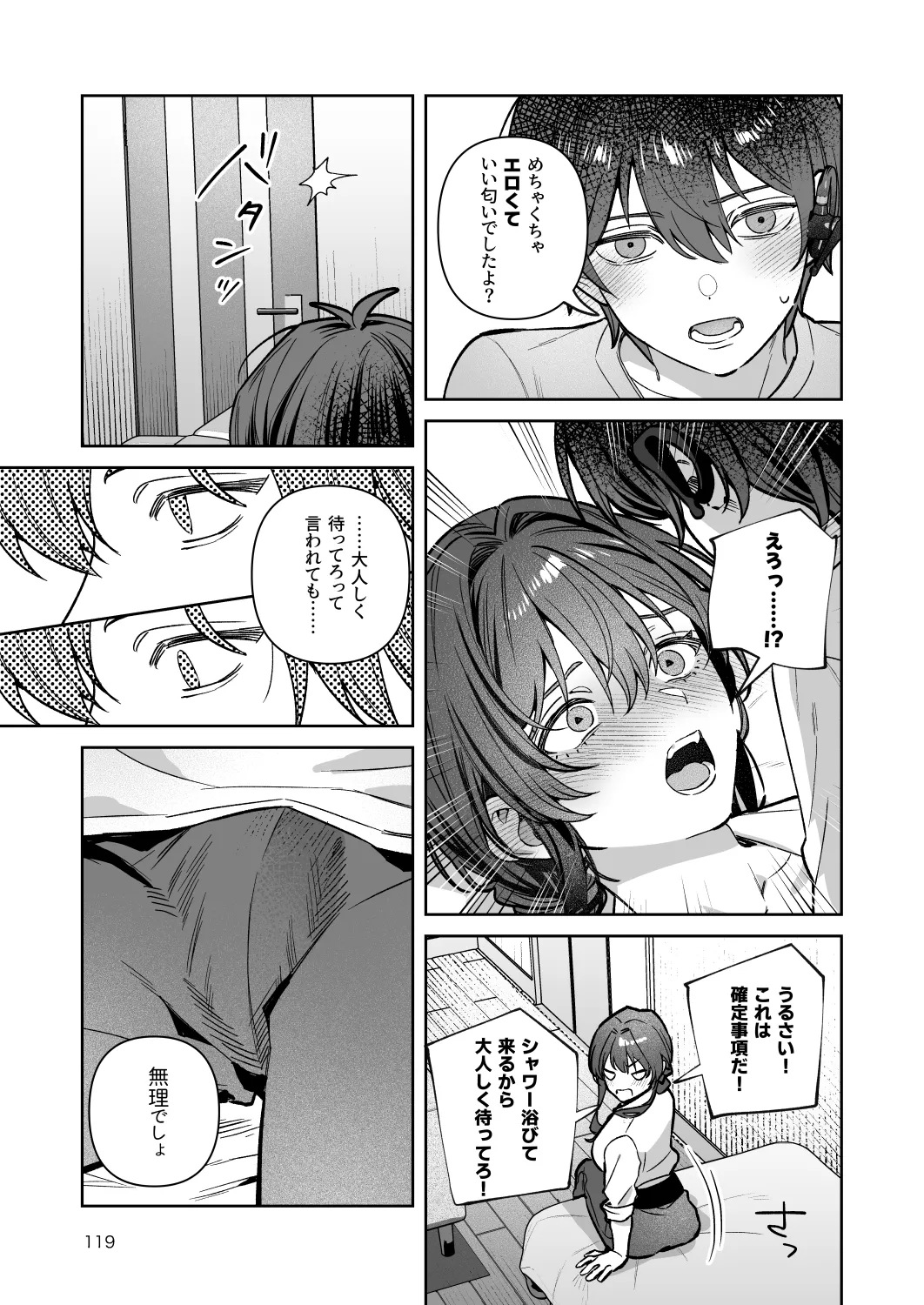 หน้า 119