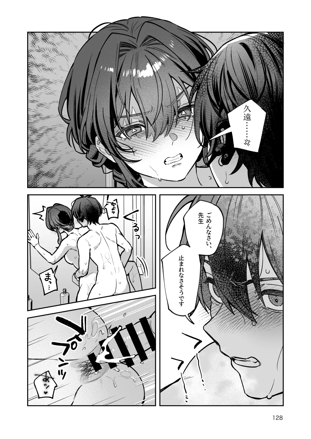 หน้า 128