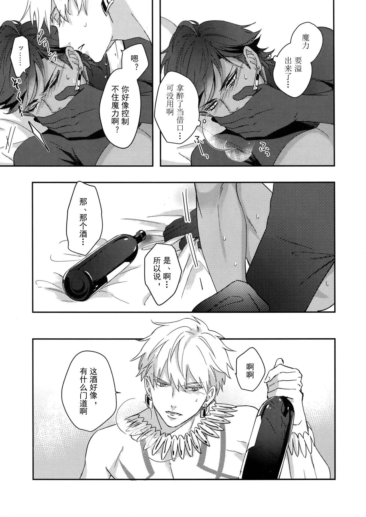 หน้า 24