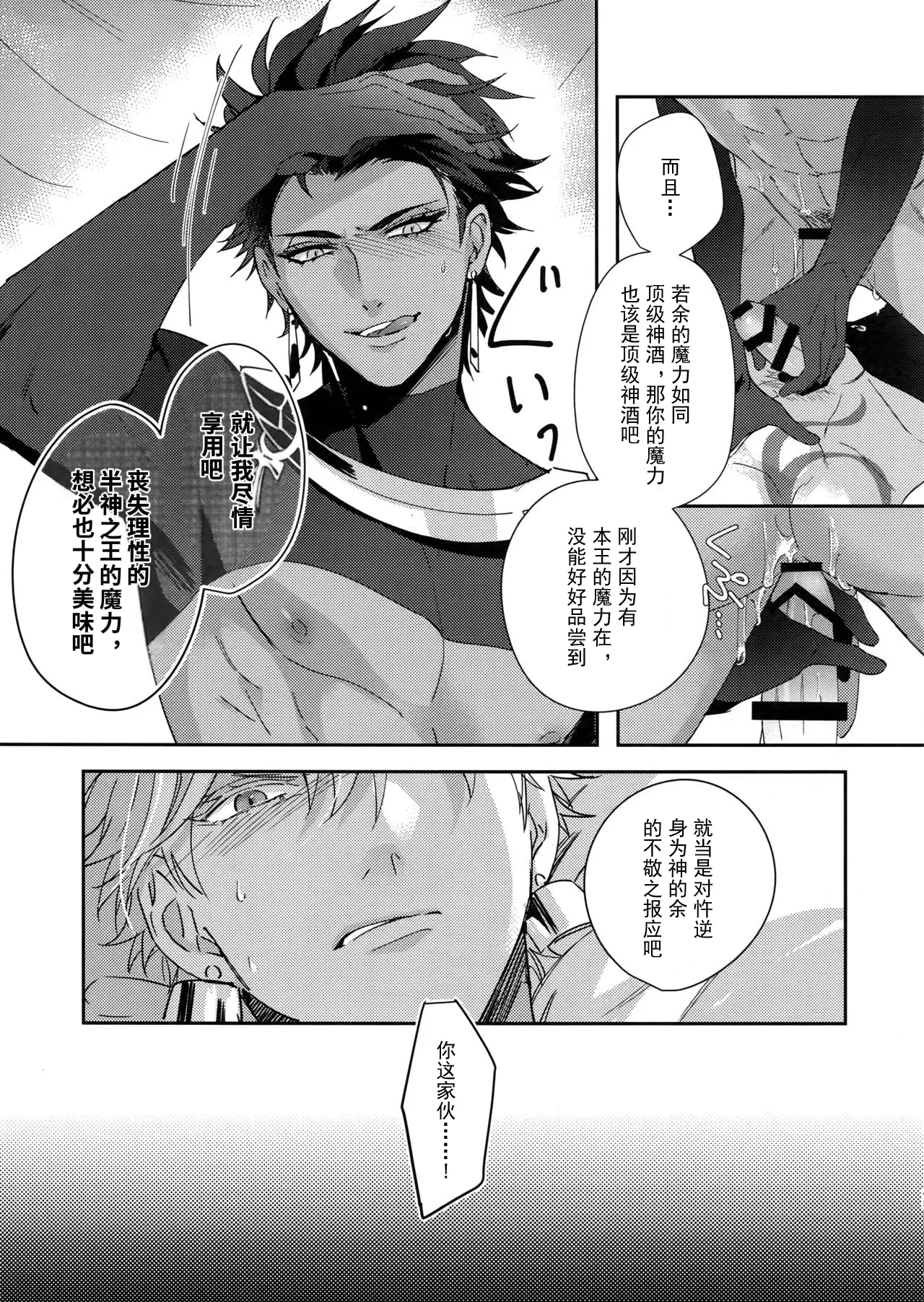 หน้า 44
